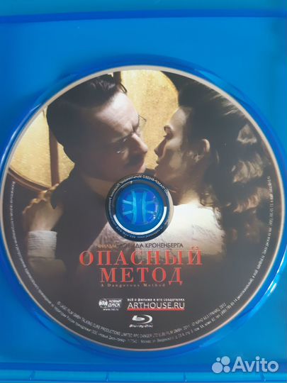 Blu-ray диск. Опасный метод