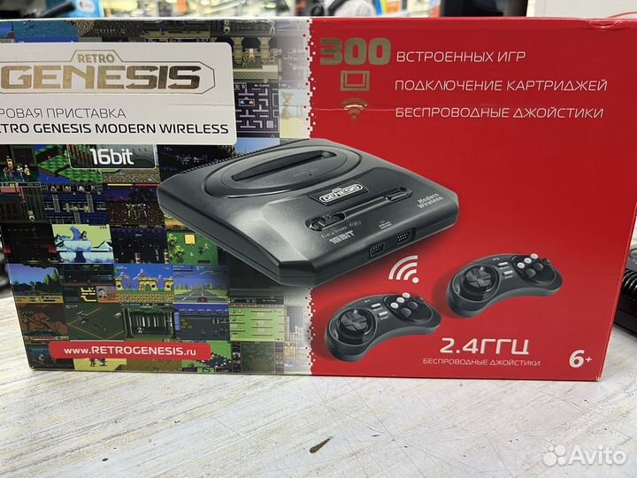 Sega retro genesis