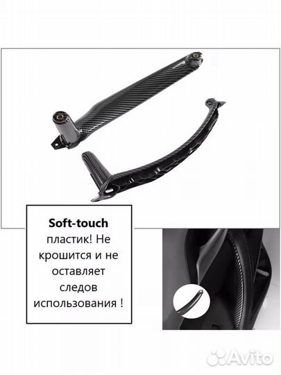 Комплект ручек для BMW X5 X6
