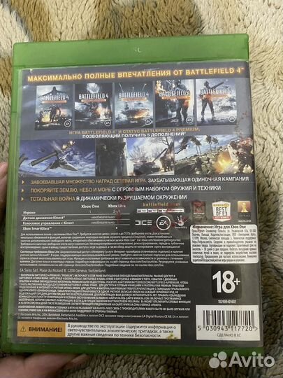 Игры на xbox One диски