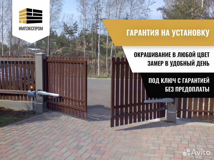 Ворота распашные, от производителя под ключ