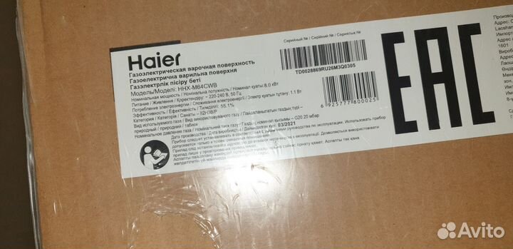 Газовая варочная панель 4 конфорки новая