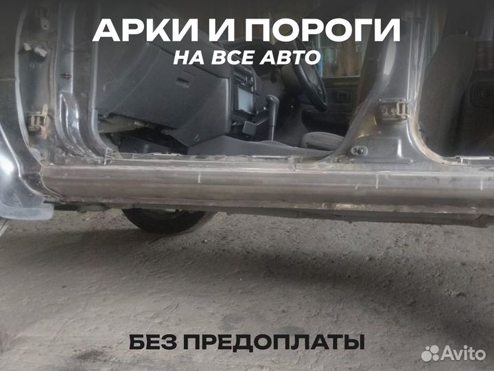 Пороги Kia Carnival 2 карнивал 3