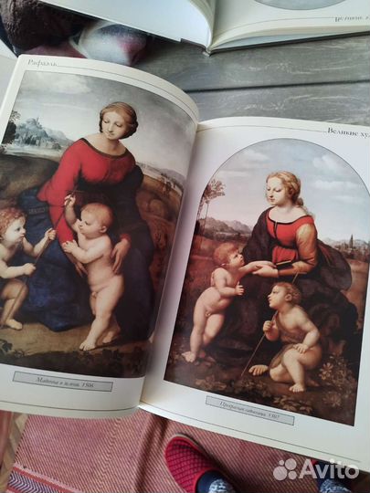 Книга про художника Рафаэля