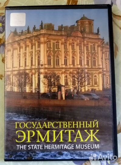 Познавательные DVD-диски