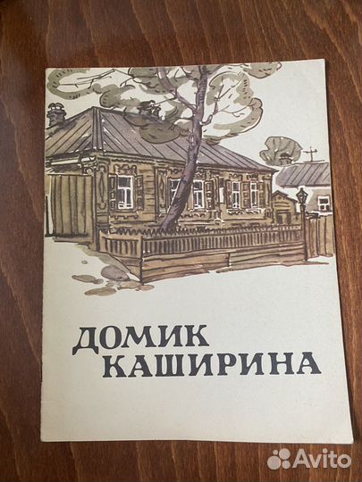 Книги для детей СССР