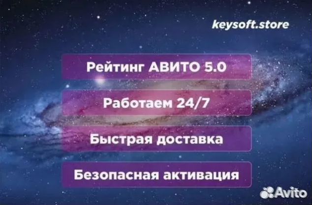 Kaspersky total security Ключ лицензия