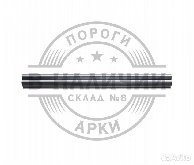 Ремонтный порог правый Citroen Jumper 3