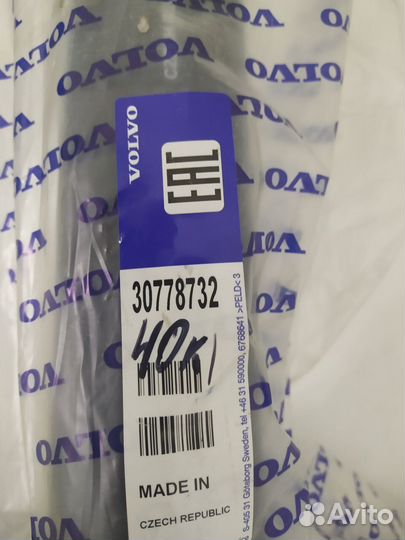 Патрубок наддува интеркулера