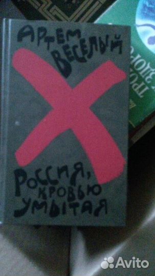 Военные и исторические книги