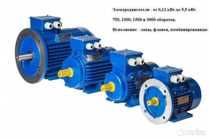 Мотор редукторы nmrv Червячные