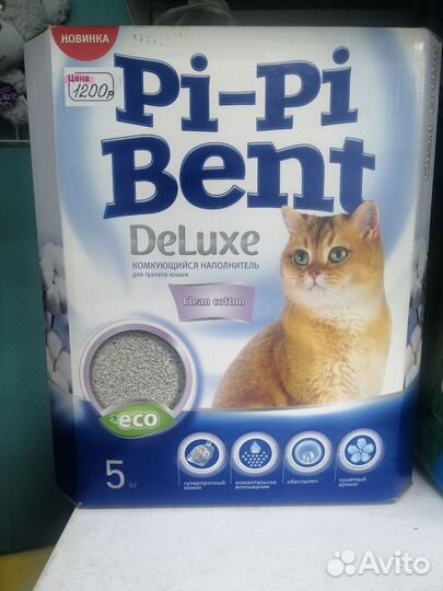 Наполнитель для кошачьего туалета