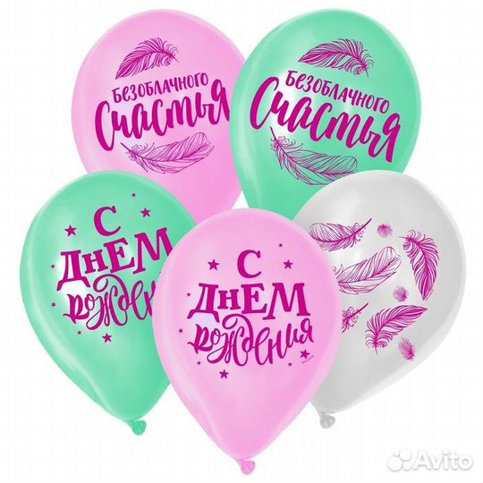 Шар воздушный 12' 'Счастья', набор 100 шт