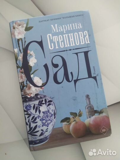 Книги, современная проза