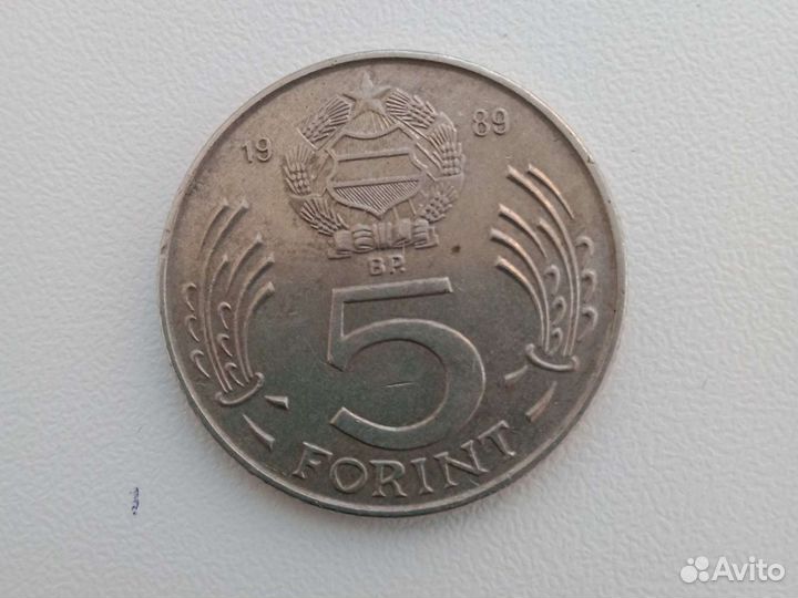 Монета Венгрии 5 форинтов 1989 года