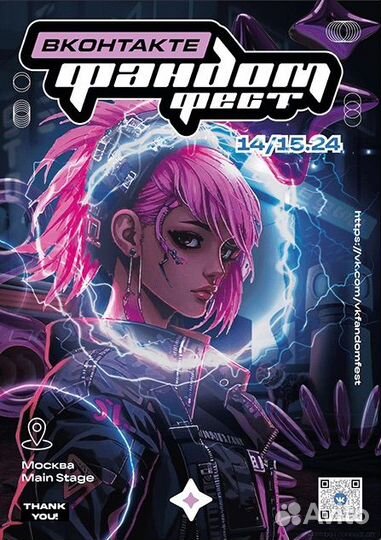 Ваш графический дизайнер