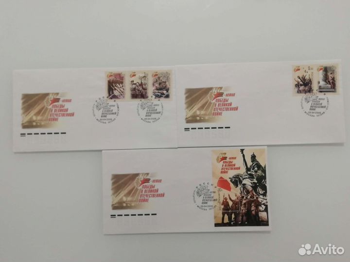 Почтовые конверты