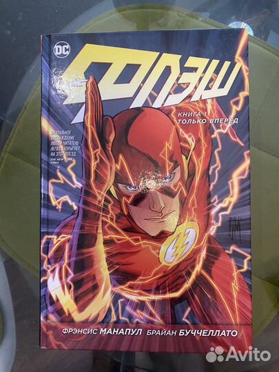 Комиксы marvel и DC