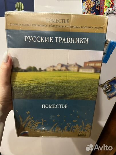 Газонная трава 1кг