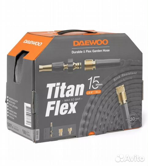 Шланг для полива