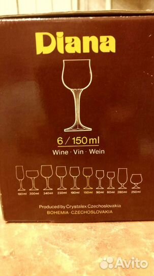 Фужеры богемия