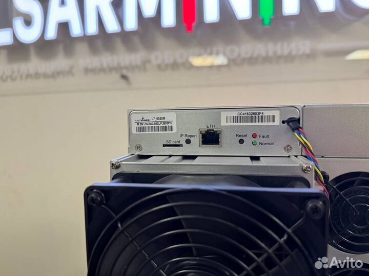 Antminer L7