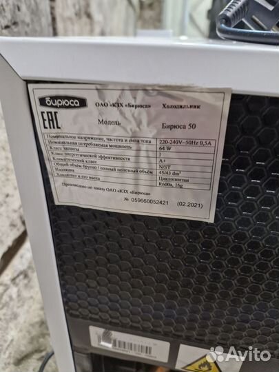 Холодильник бу маленький