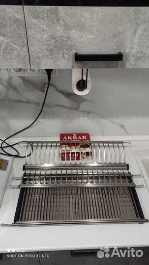 Продам сушилку