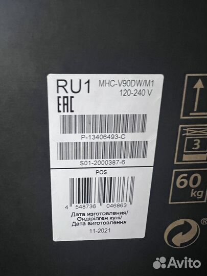 Музыкальный центр Sony extra bass MHC-V90DW