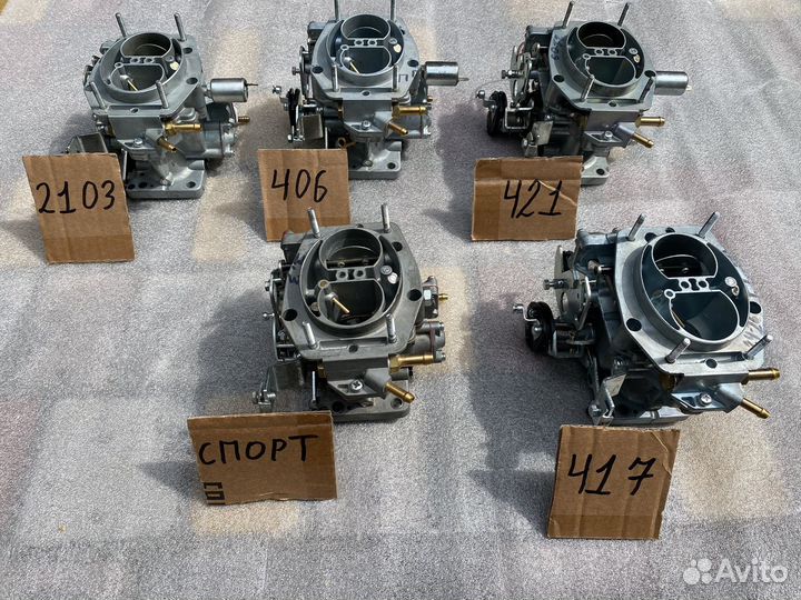 Динамичный и Экономичный Солекс на 402, 406, 417