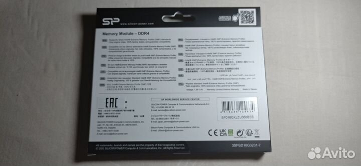 Память Silicon Power Turbine RGB 16GB 3600 (новая)