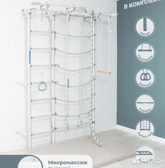 Продам турник