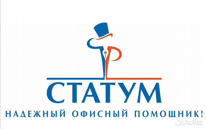 Оператор 1С