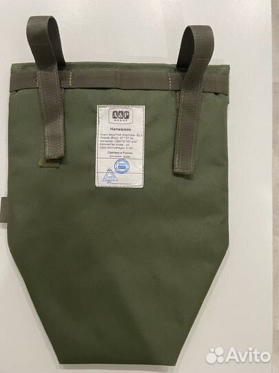 Напашник с кевларом