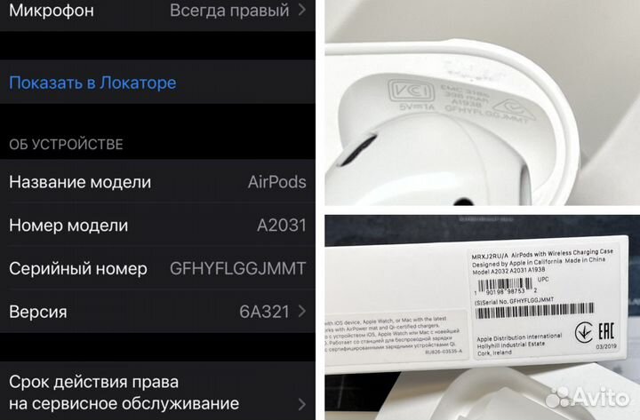 Apple AirPods 2 With Wireless Charging (Новые АКБ)