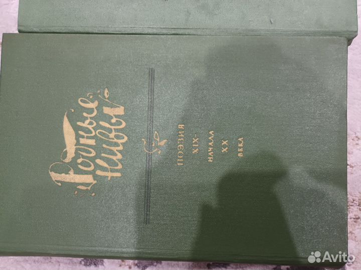 Советские книги