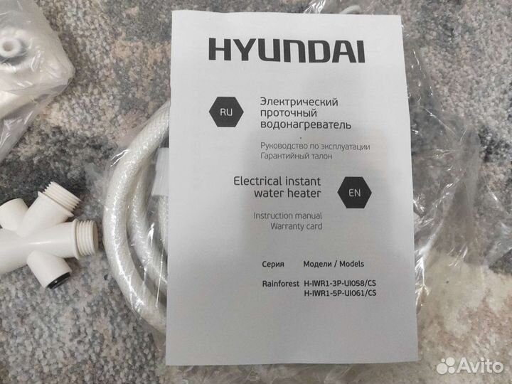 Электрический проточный водонагреватель