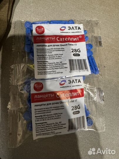 Ланцеты