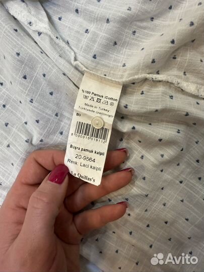 Рубашка свободная женская