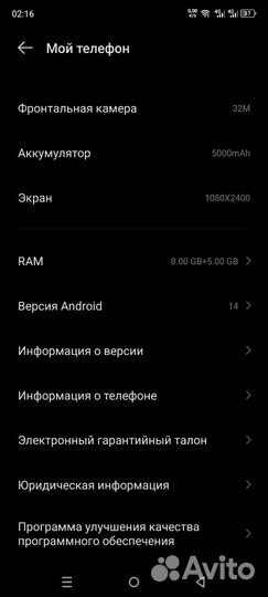 Infinix NOTE 30 Pro, 8/256 ГБ