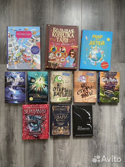 Книги для детей и подростков