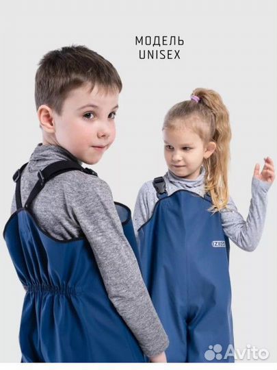 Полукомбинезон непромокаемый + краги