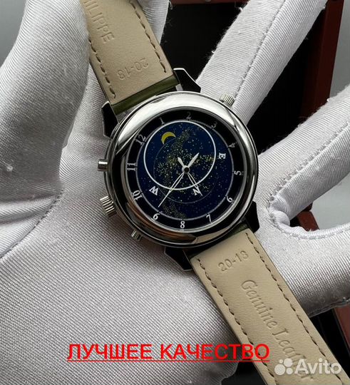 Мужские часы Patek philippe с гарантией