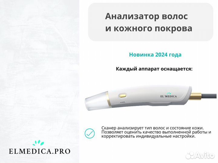 Диодный лазер макспро 2000jw 25 г