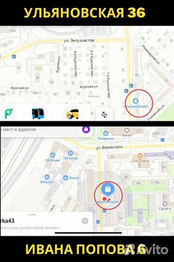 Тэн для стиральной машины Hotpoint-Ariston 1460 Вт