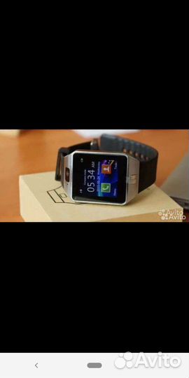 SMART watch