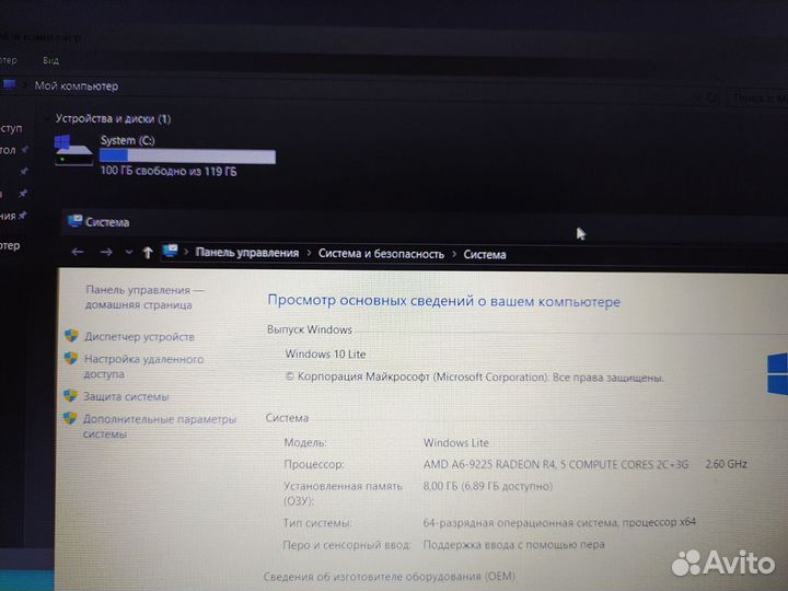 Lenovo ideapad s145 15ast