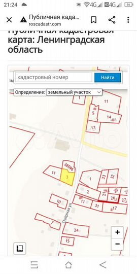 Участок 32 сот. (ИЖС)