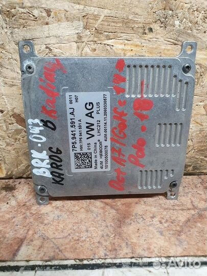 Блок розжига Skoda Karoq 2018/Kodiak/Octavia A7/Go