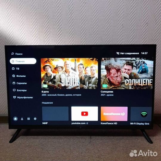 LED-телевизор dexp 32HHS1 черный
